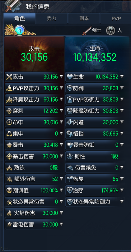 爱游网单亲测【剑灵单机】最新整理精品二系55级211带S1S2S3 视频安装教程虚拟机一键端GM后台插图 爱游网单亲测【剑灵单机】最新整理精品二系55级211带S1S2S3 视频安装教程虚拟机一键端GM后台