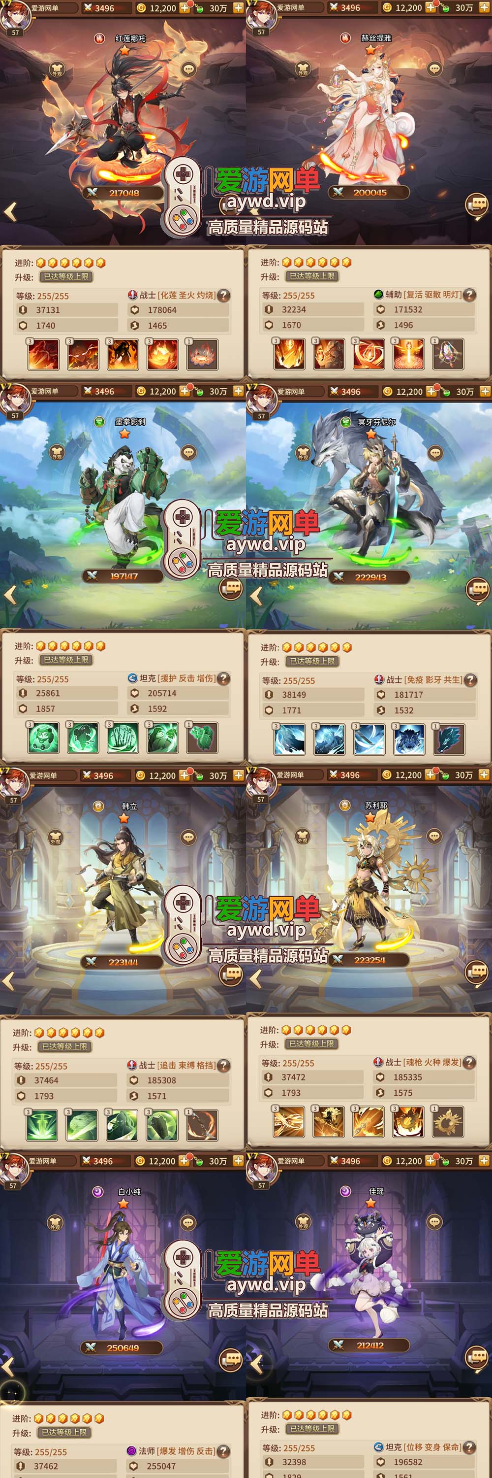 精品手游【异能之光】六阵容新宝石版虚拟机一键端视频安装教程GM后台设置局域网可以手机链接插图3 精品手游【异能之光】六阵容新宝石版虚拟机一键端视频安装教程GM后台设置局域网可以手机链接
