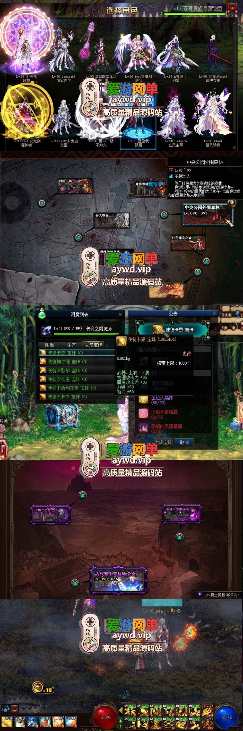 搜集端游【DNF95黑金单机版】全职业二觉精修主线到哈林视频安装教程GM后台虚拟机一键端插图1 搜集端游【DNF95黑金单机版】全职业二觉精修主线到哈林视频安装教程GM后台虚拟机一键端