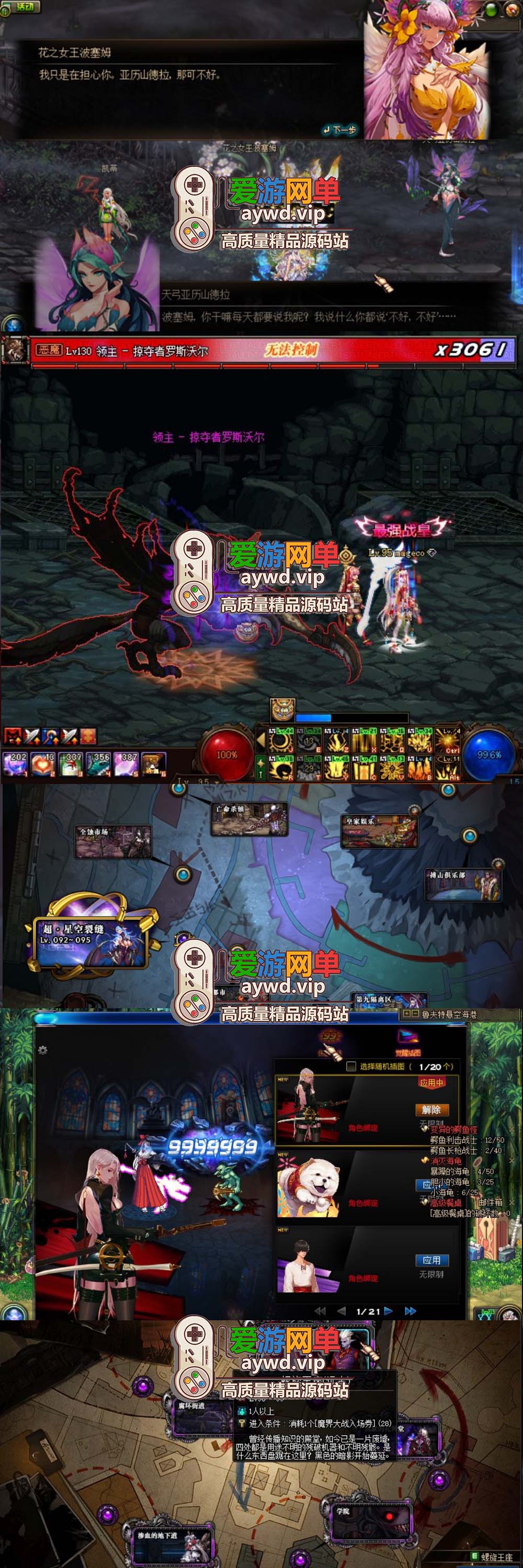 搜集端游【DNF95黑金单机版】全职业二觉精修主线到哈林视频安装教程GM后台虚拟机一键端插图2 搜集端游【DNF95黑金单机版】全职业二觉精修主线到哈林视频安装教程GM后台虚拟机一键端