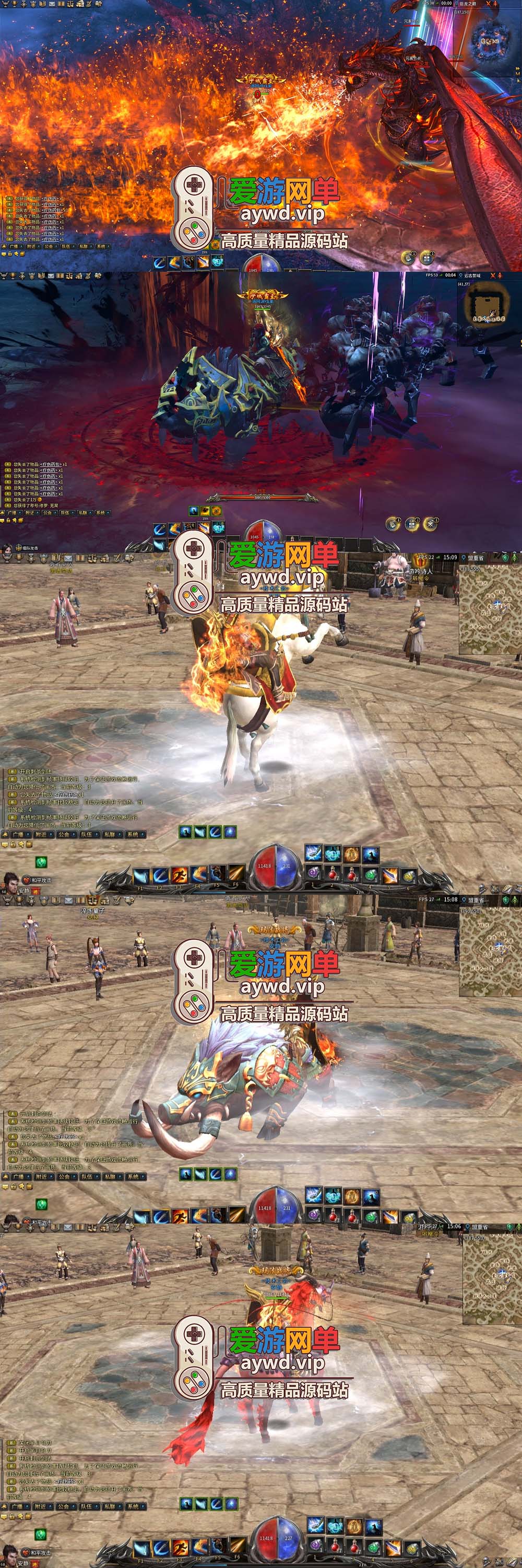 更新端游【传奇YH】单机第二版免虚拟机一键启动修复bug新增任务称号坐骑视频安装教程GM后台权限插图6 更新端游【传奇YH】单机第二版免虚拟机一键启动修复bug新增任务称号坐骑视频安装教程GM后台权限