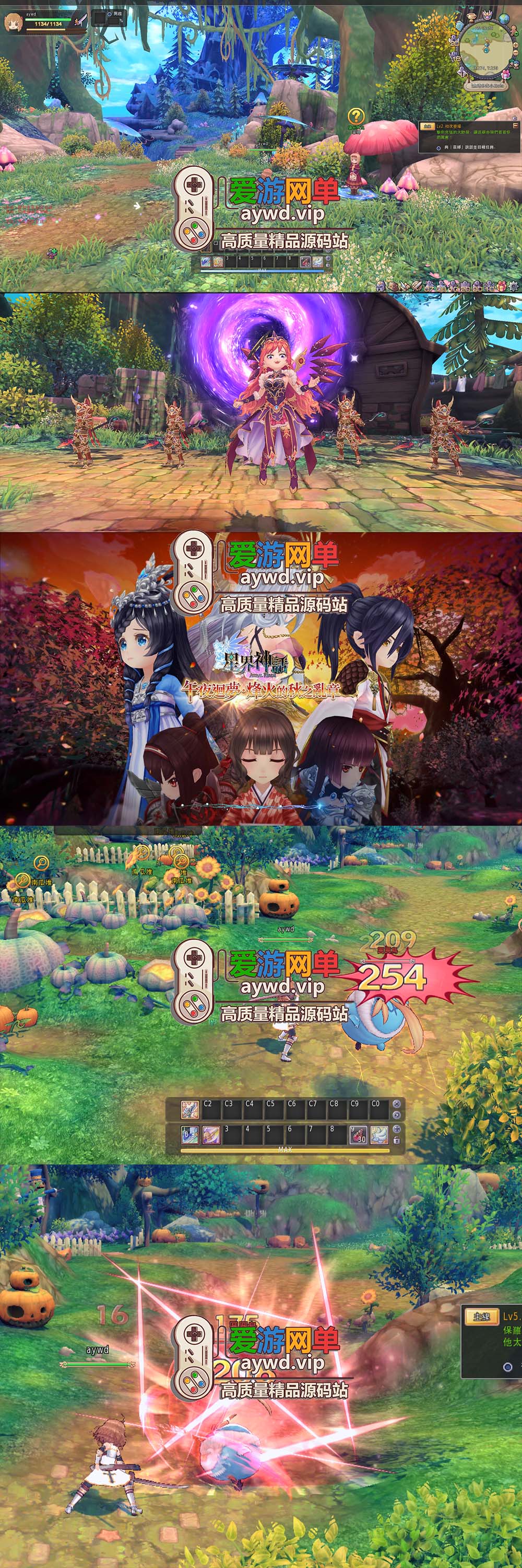 精品端游【星界神话】单机虚拟机一键端视频安装教程GM后台命令可刷物品道具新增注册修改红利元气插图 精品端游【星界神话】单机虚拟机一键端视频安装教程GM后台命令可刷物品道具新增注册修改红利元气