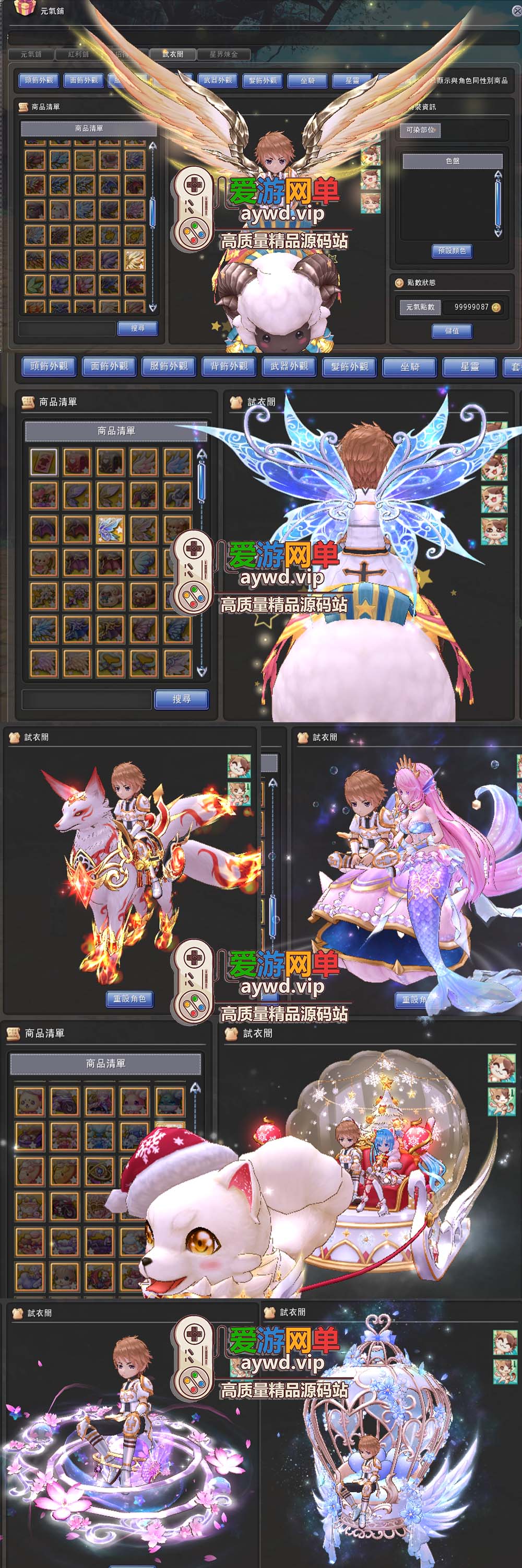 精品端游【星界神话】单机虚拟机一键端视频安装教程GM后台命令可刷物品道具新增注册修改红利元气插图2 精品端游【星界神话】单机虚拟机一键端视频安装教程GM后台命令可刷物品道具新增注册修改红利元气