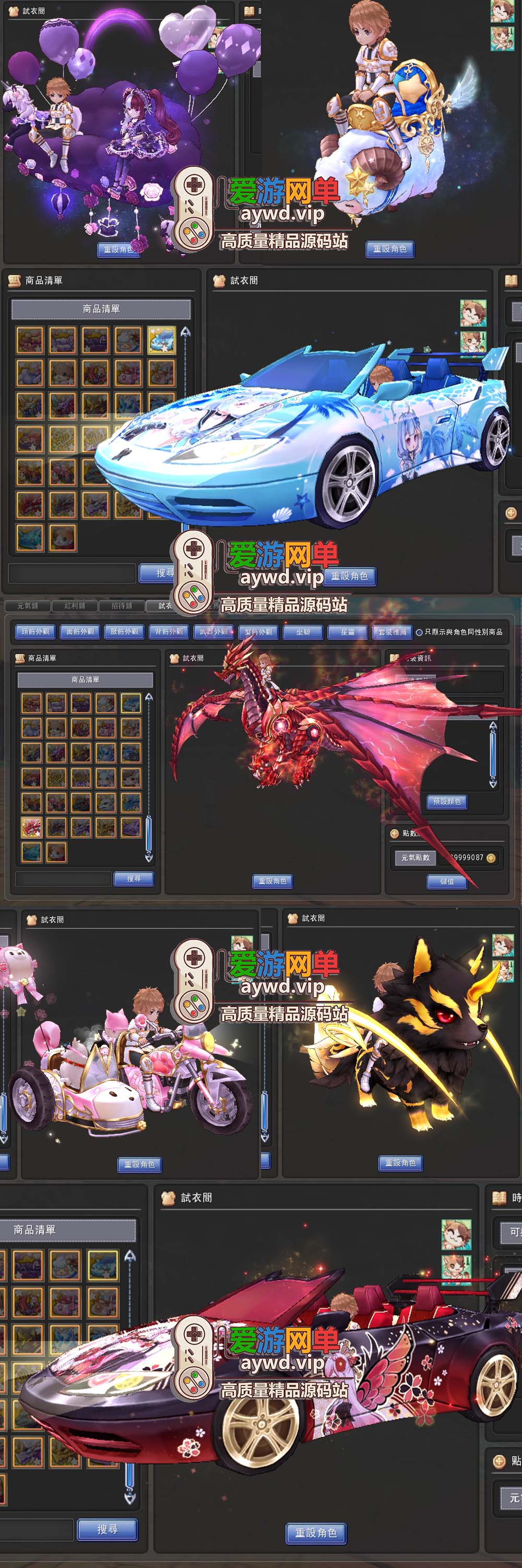 精品端游【星界神话】单机虚拟机一键端视频安装教程GM后台命令可刷物品道具新增注册修改红利元气插图3 精品端游【星界神话】单机虚拟机一键端视频安装教程GM后台命令可刷物品道具新增注册修改红利元气