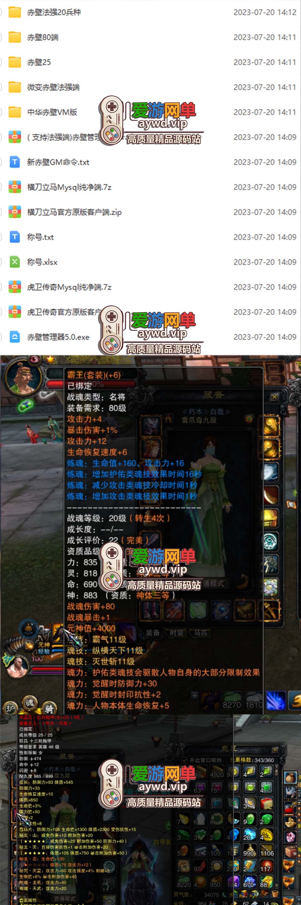 搜集端游【赤壁OL】单机版合集喜欢赤壁的小伙伴不要错过配套工具包插图 搜集端游【赤壁OL】单机版合集喜欢赤壁的小伙伴不要错过配套工具包