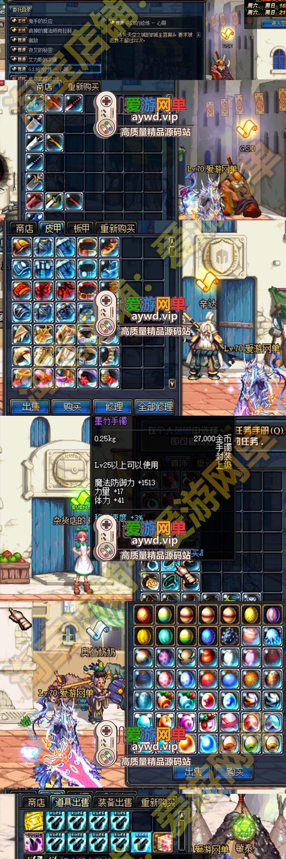 爱游网单更新【DNF70】带离线挂机站街假人 内辅 精修复古无魔改 耐玩视频安装教程GM后台虚拟机一键端插图2 爱游网单更新【DNF70】带离线挂机站街假人 内辅 精修复古无魔改 耐玩视频安装教程GM后台虚拟机一键端