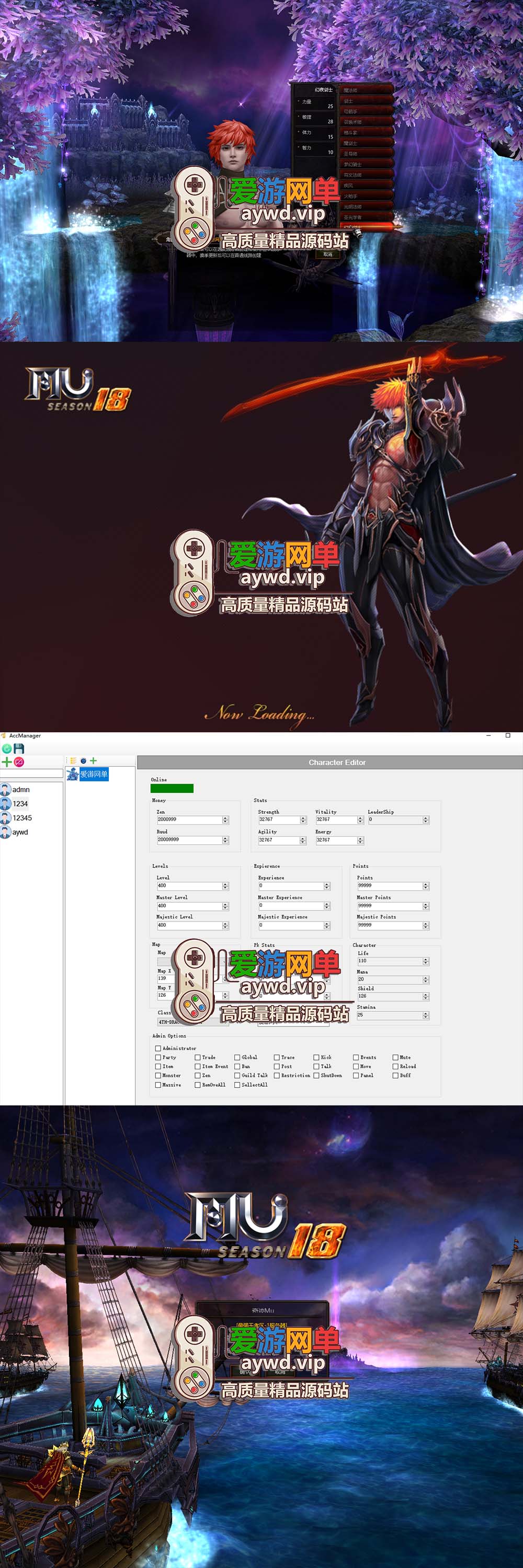 亲测端游【奇迹MU】s18免虚拟机一键启动视频安装教程GM后台插图 亲测端游【奇迹MU】s18免虚拟机一键启动视频安装教程GM后台