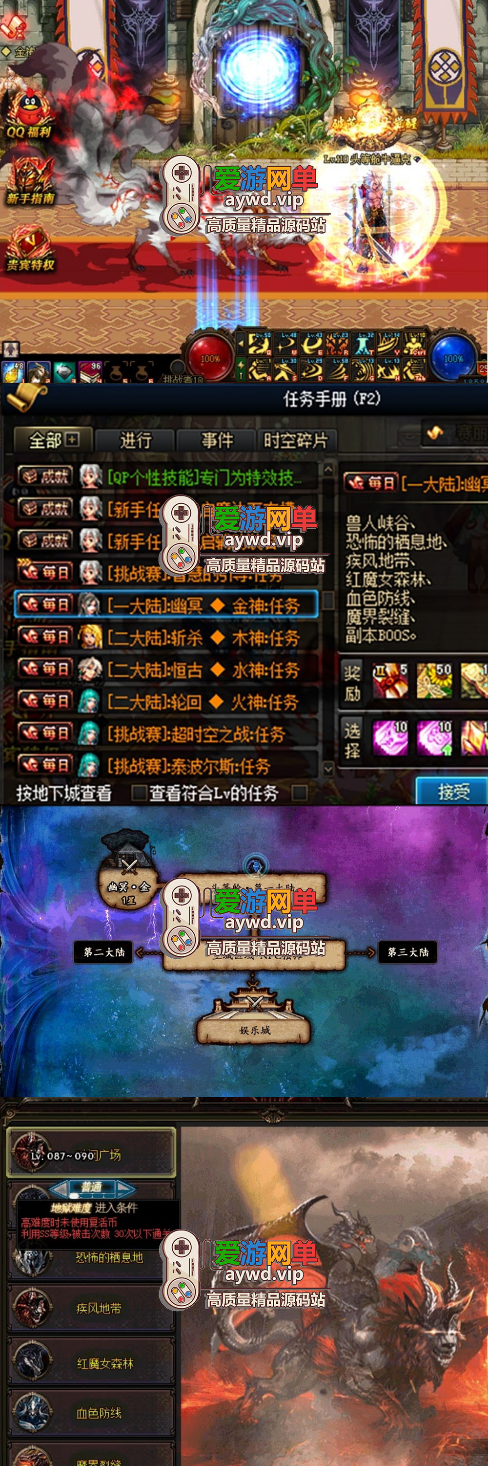 收集端游【DNF110级超变】头等舱三大陆全职业真伤二觉三觉添加女鬼剑魔枪士插图1 收集端游【DNF110级超变】头等舱三大陆全职业真伤二觉三觉添加女鬼剑魔枪士