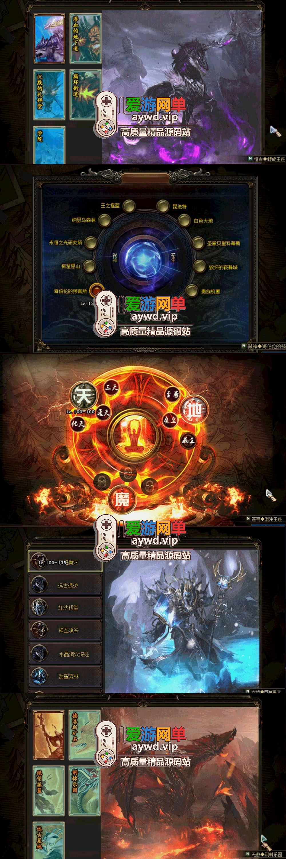 收集端游【DNF110级超变】头等舱三大陆全职业真伤二觉三觉添加女鬼剑魔枪士插图2 收集端游【DNF110级超变】头等舱三大陆全职业真伤二觉三觉添加女鬼剑魔枪士