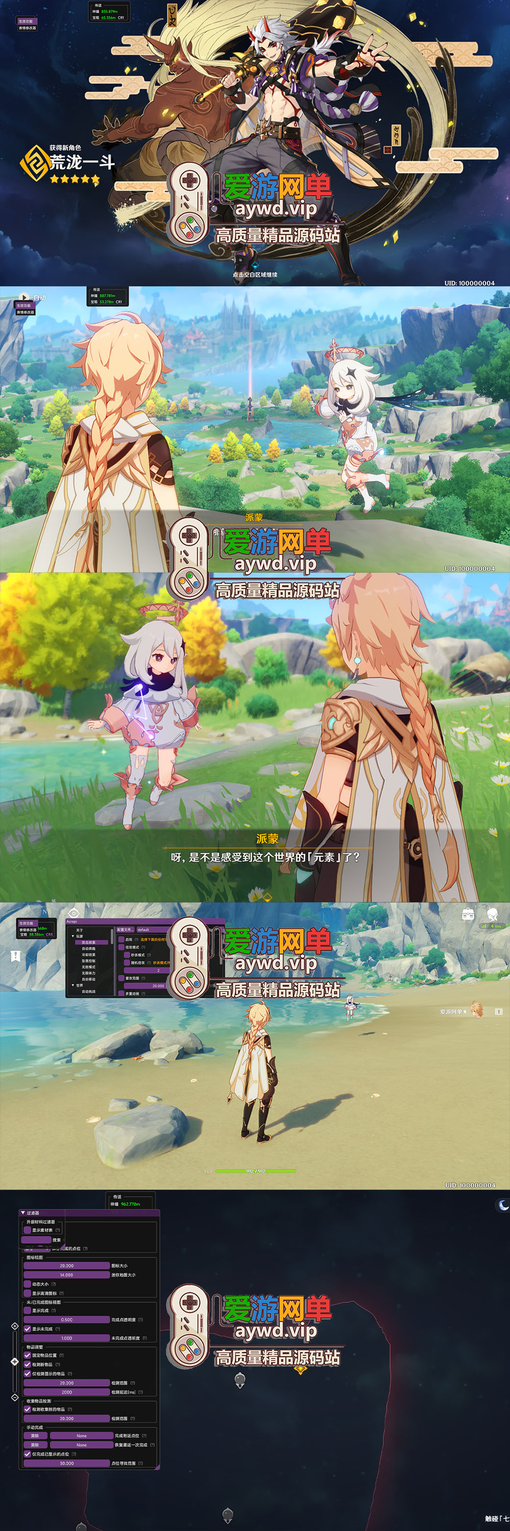 精品端游【原S单机版】3.4任务真端带GM和内辅详细视频安装启动教程和后台教程虚拟机一键端插图1 精品端游【原S单机版】3.4任务真端带GM和内辅详细视频安装启动教程和后台教程虚拟机一键端