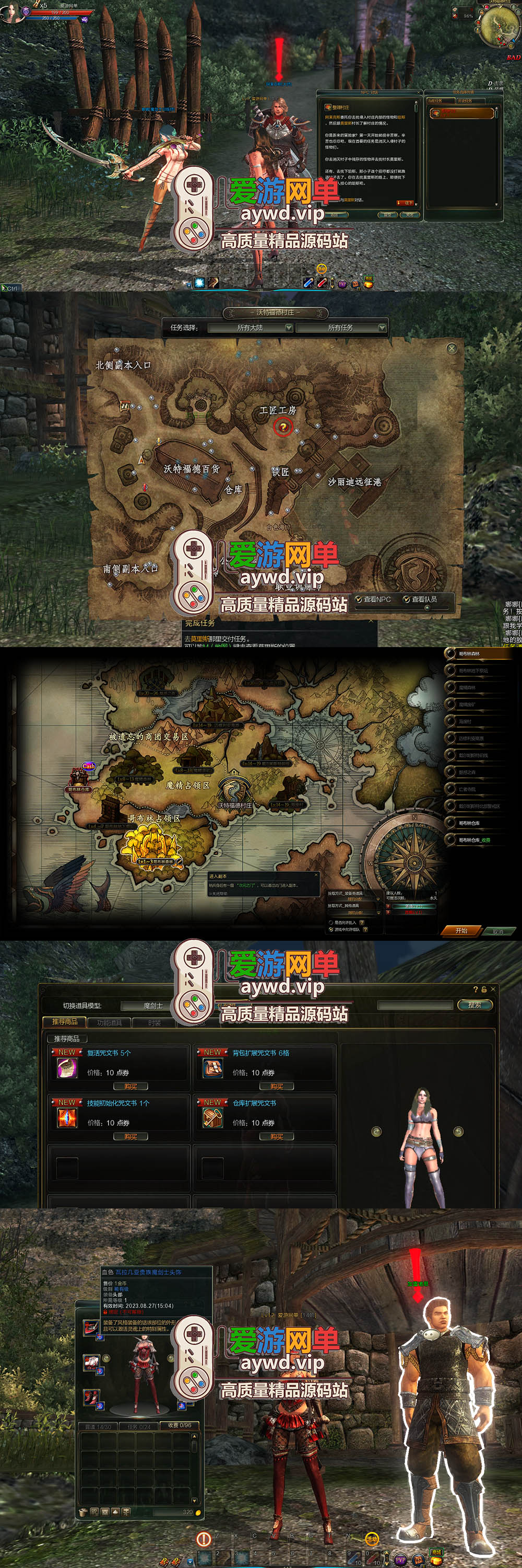 怀旧端游【第九大陆】4职业C9怀旧版内置GM命令完整物品代码任务剧情视频安装教程虚拟机一键端爱游网单整理插图1 怀旧端游【第九大陆】4职业C9怀旧版内置GM命令完整物品代码任务剧情视频安装教程虚拟机一键端爱游网单整理
