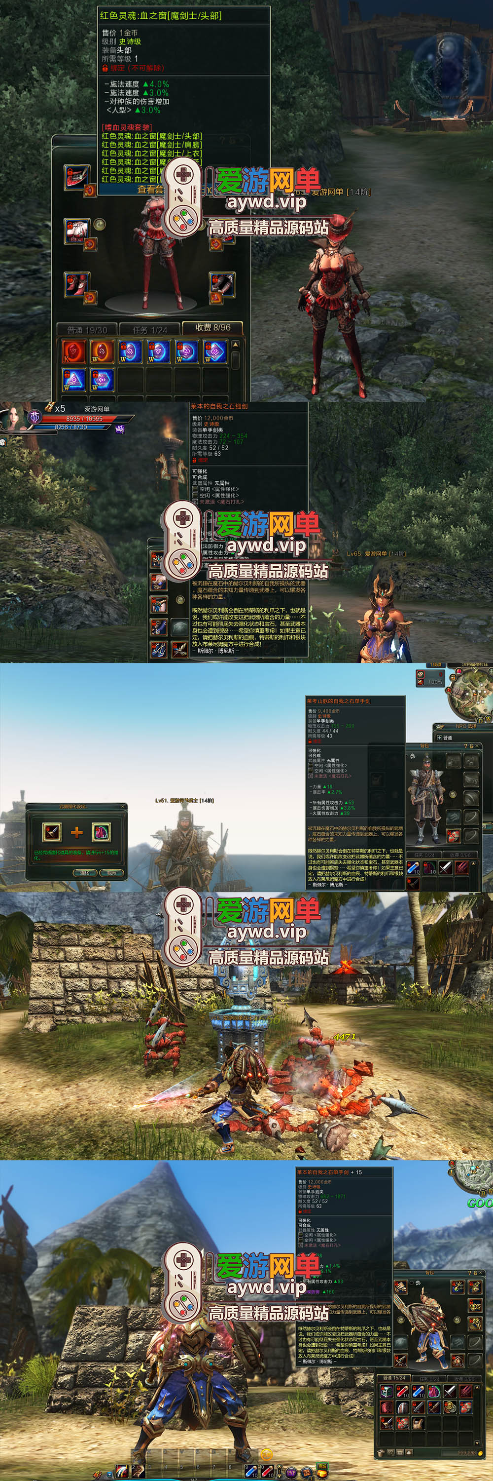 怀旧端游【第九大陆】4职业C9怀旧版内置GM命令完整物品代码任务剧情视频安装教程虚拟机一键端爱游网单整理插图2 怀旧端游【第九大陆】4职业C9怀旧版内置GM命令完整物品代码任务剧情视频安装教程虚拟机一键端爱游网单整理