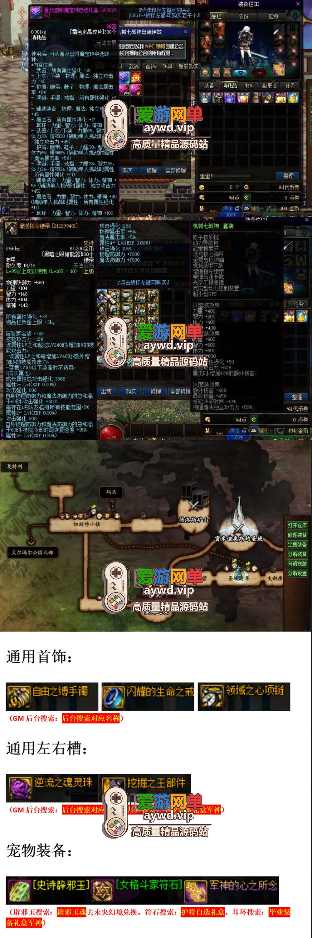 亲测端游【DNF】110级龙之怒神话版带主线任务龙之庭院机械七战神实验室插图1 亲测端游【DNF】110级龙之怒神话版带主线任务龙之庭院机械七战神实验室