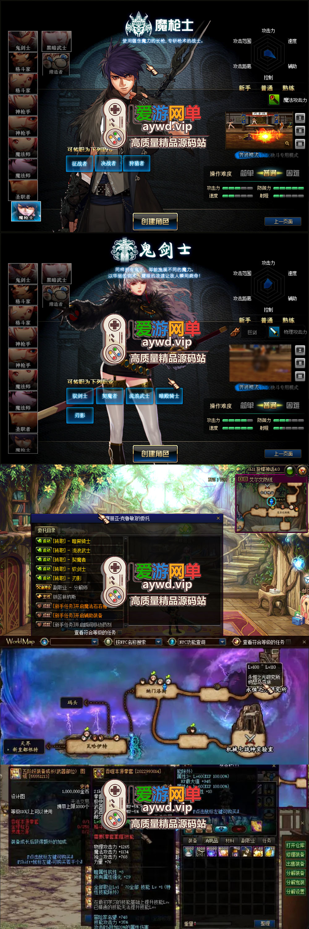 亲测端游【DNF】110级龙之怒神话版带主线任务龙之庭院机械七战神实验室插图 亲测端游【DNF】110级龙之怒神话版带主线任务龙之庭院机械七战神实验室