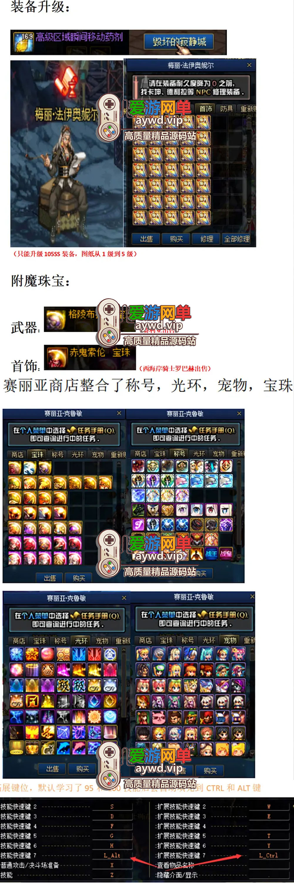 亲测端游【DNF】110级龙之怒神话版带主线任务龙之庭院机械七战神实验室插图2 亲测端游【DNF】110级龙之怒神话版带主线任务龙之庭院机械七战神实验室
