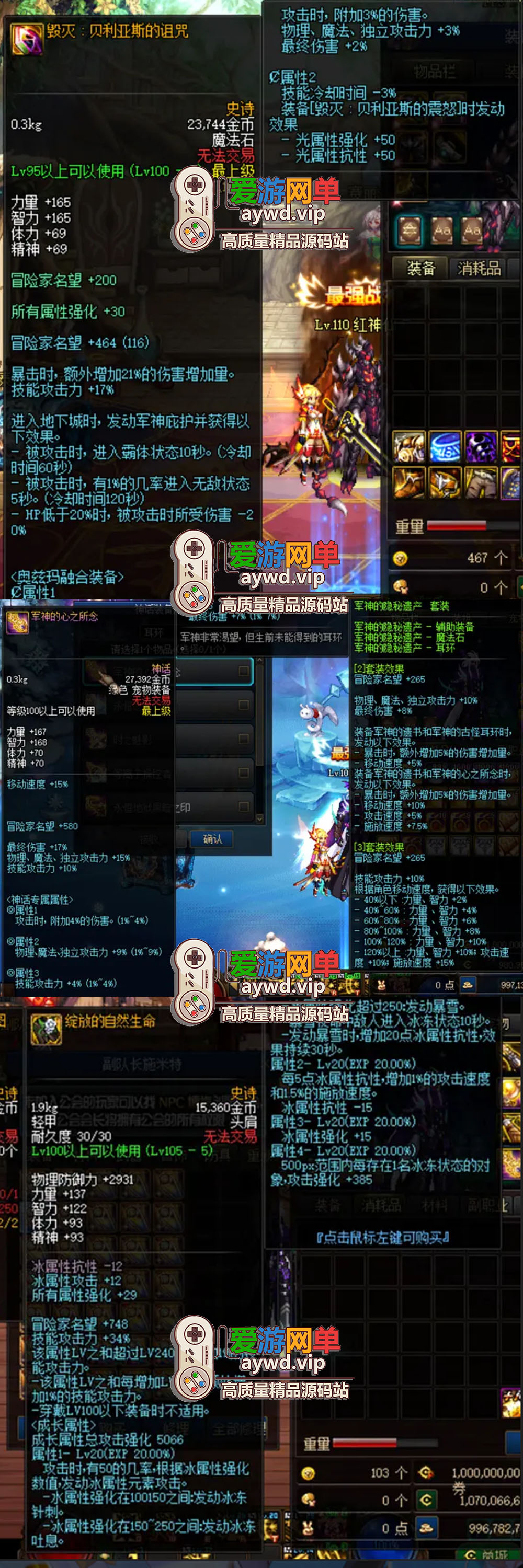 亲测端游【DNF】110级龙之怒神话版带主线任务龙之庭院机械七战神实验室插图3 亲测端游【DNF】110级龙之怒神话版带主线任务龙之庭院机械七战神实验室