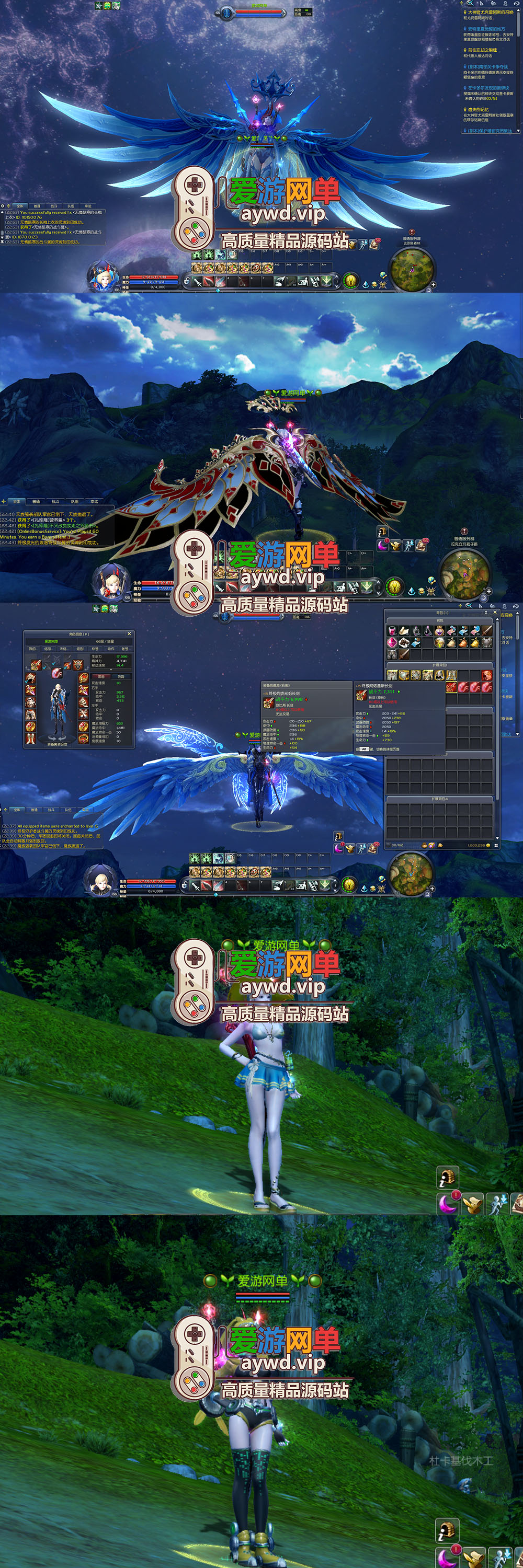 怀旧端游【永恒之塔】5.8怀旧精修版内置GM命令完整代码表完善任务剧情免虚拟机一键启动视频教程插图1 怀旧端游【永恒之塔】5.8怀旧精修版内置GM命令完整代码表完善任务剧情免虚拟机一键启动视频教程