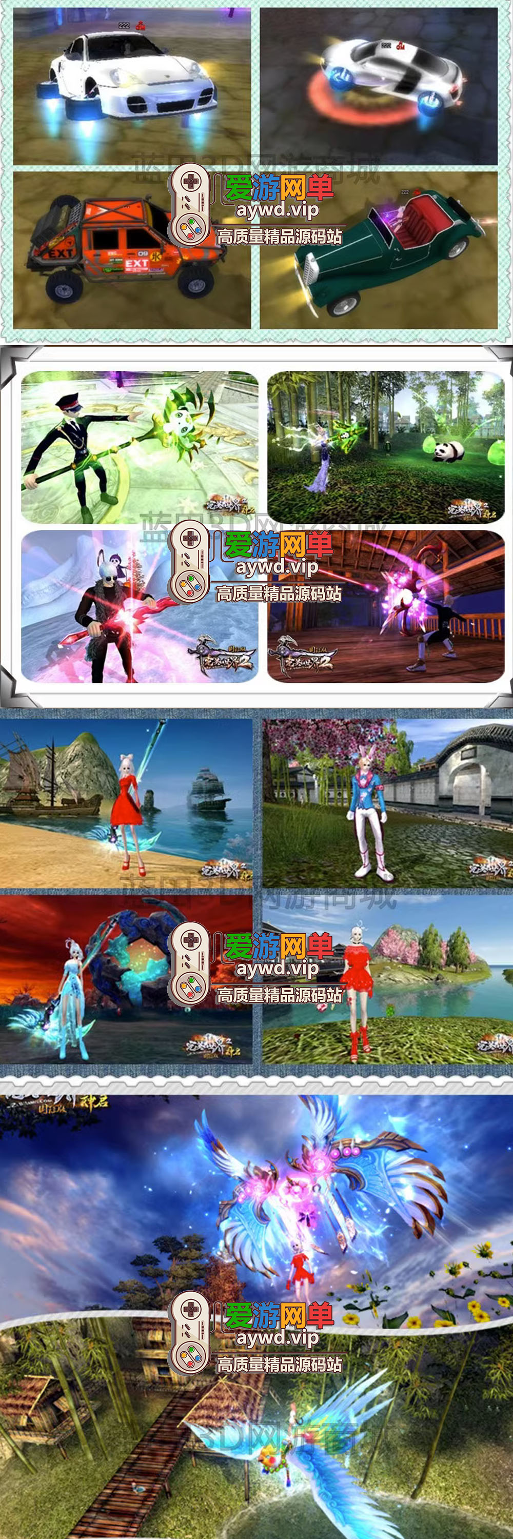 收集端游【完美国际】某宝售价108的V155版本一键端独家同步官方12职业凌云家园插图2 收集端游【完美国际】某宝售价108的V155版本一键端独家同步官方12职业凌云家园