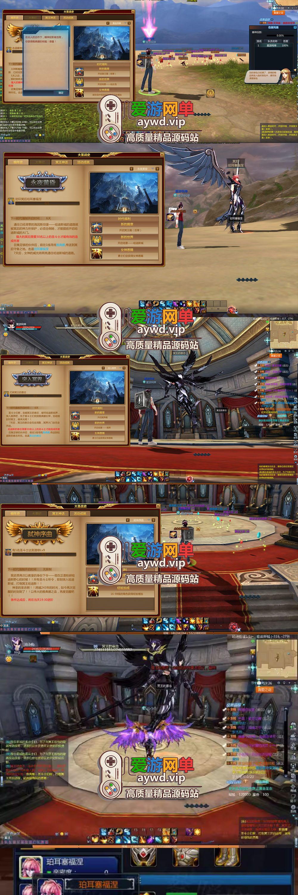 精品端游【圣斗士星矢OL】单机版186件圣衣单人副本GM可刷物品道具圣衣技能虚拟机一键端插图1 精品端游【圣斗士星矢OL】单机版186件圣衣单人副本GM可刷物品道具圣衣技能虚拟机一键端