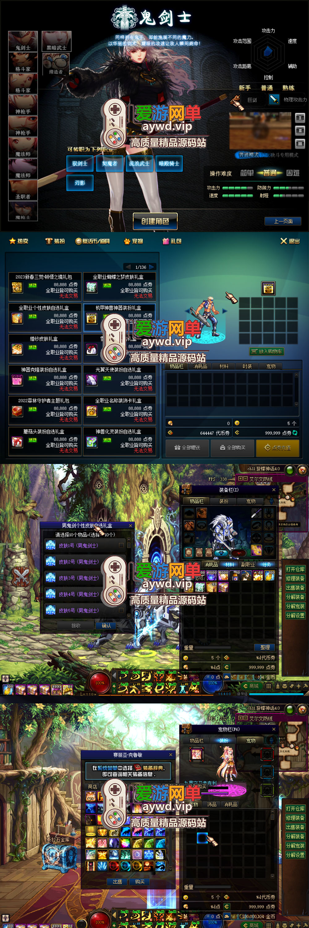 收集端游【DNF】110级单机版神话6.0智能AI机器人完善主线副本巴卡尔插图 收集端游【DNF】110级单机版神话6.0智能AI机器人完善主线副本巴卡尔