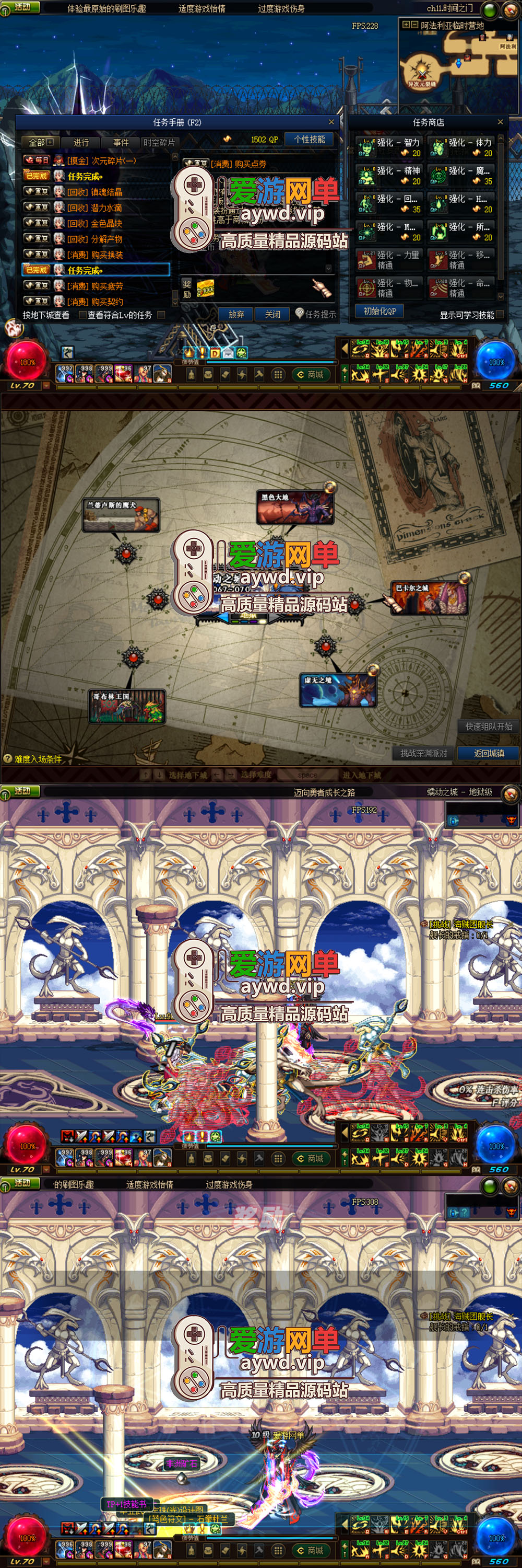 亲测端游【DNF】70黑金进阶版本完整主线任务剧情独立武器升级养成体系特色玩法系统视频安装教程GM后台插图4 亲测端游【DNF】70黑金进阶版本完整主线任务剧情独立武器升级养成体系特色玩法系统视频安装教程GM后台