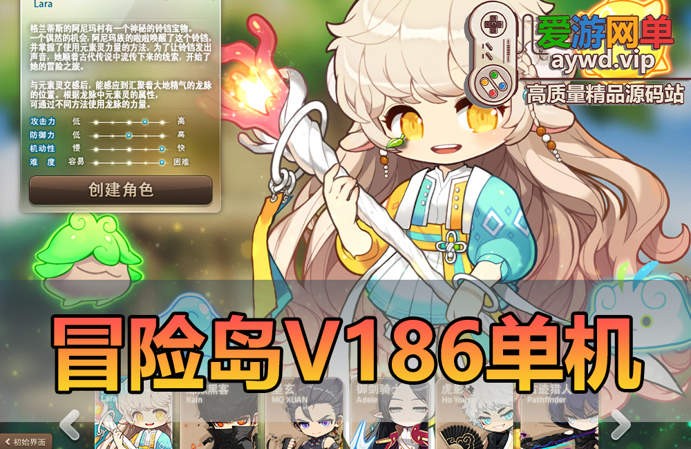 精品端游【冒险岛】V186新版新职业强大GM后台视频安装教学免虚拟机一键启动缩略图