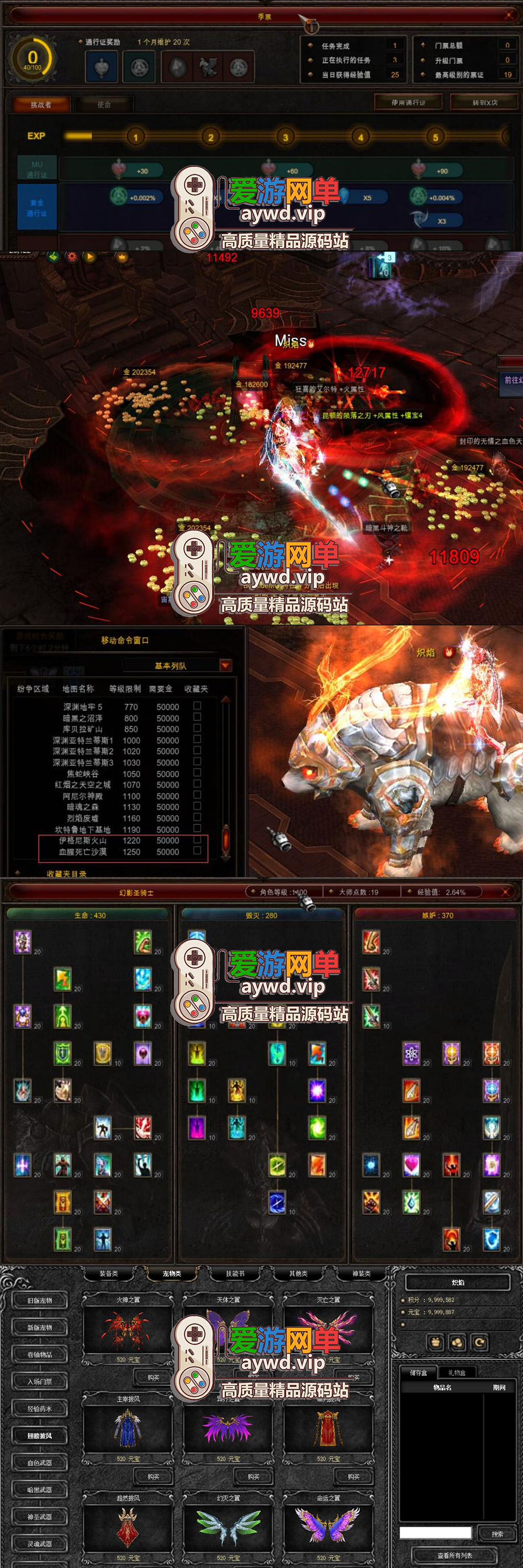 怀旧端游【奇迹MU】S18-2单机免虚拟机一键启动视频安装教学GM后台幻影骑士 蜘蛛神器插图2 怀旧端游【奇迹MU】S18-2单机免虚拟机一键启动视频安装教学GM后台幻影骑士 蜘蛛神器