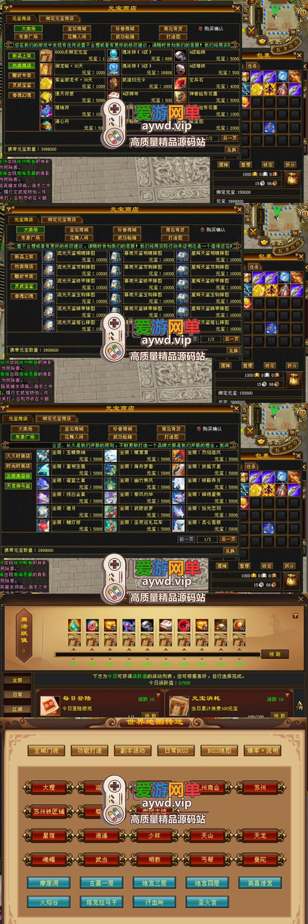 搜集端游【天龙八部】复古怀旧单机大背包自由视角武道修炼副武器珍兽渡劫华裳阁虚拟机一键端安装教学GM后台插图1 搜集端游【天龙八部】复古怀旧单机大背包自由视角武道修炼副武器珍兽渡劫华裳阁虚拟机一键端安装教学GM后台