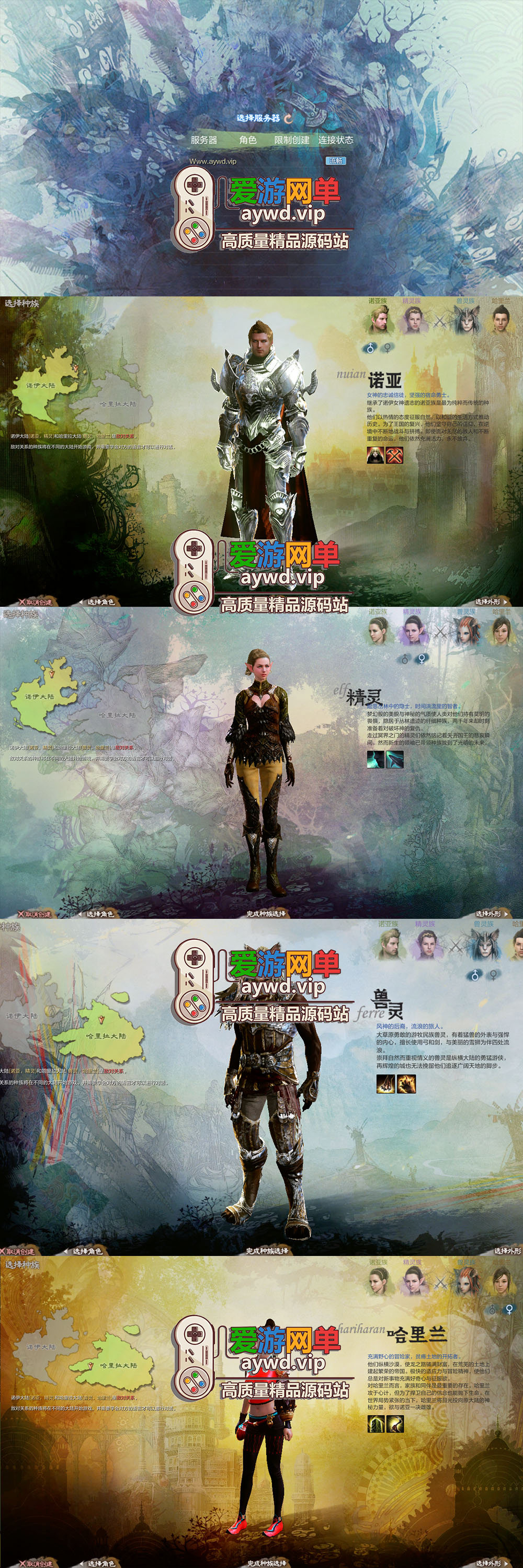 亲测端游【上古世纪OL】单机版虚拟机一键端视频安装教学GM后台命令无限金币可刷部分物品道具插图 亲测端游【上古世纪OL】单机版虚拟机一键端视频安装教学GM后台命令无限金币可刷部分物品道具