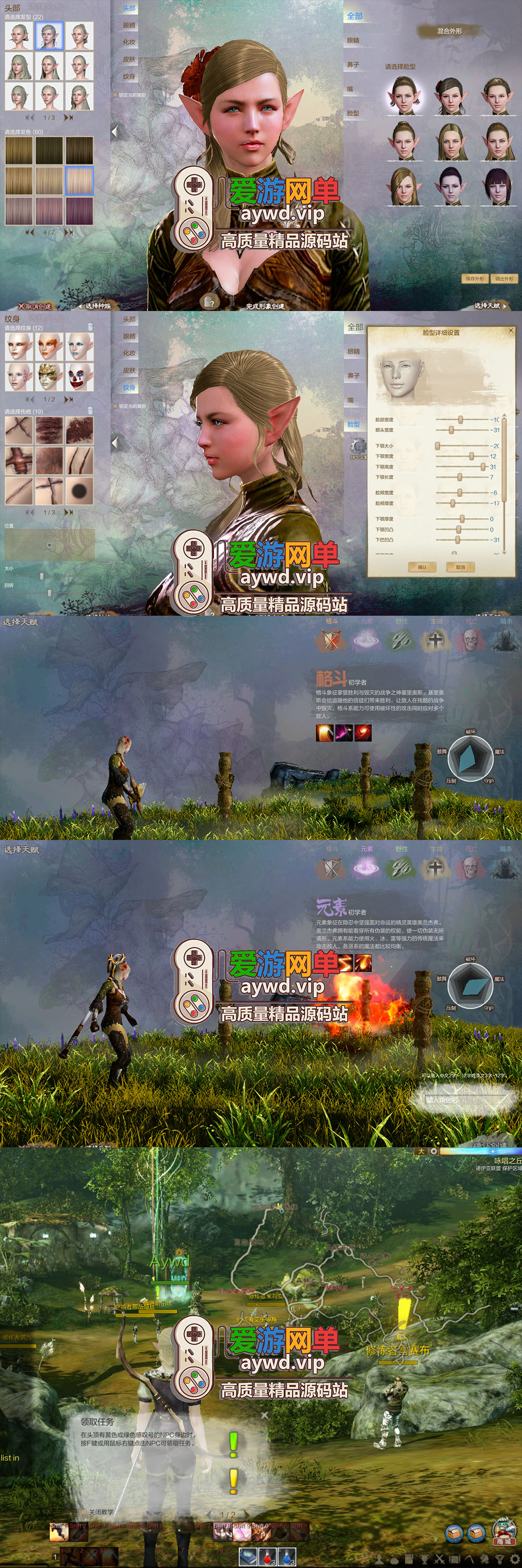 亲测端游【上古世纪OL】单机版虚拟机一键端视频安装教学GM后台命令无限金币可刷部分物品道具插图1 亲测端游【上古世纪OL】单机版虚拟机一键端视频安装教学GM后台命令无限金币可刷部分物品道具