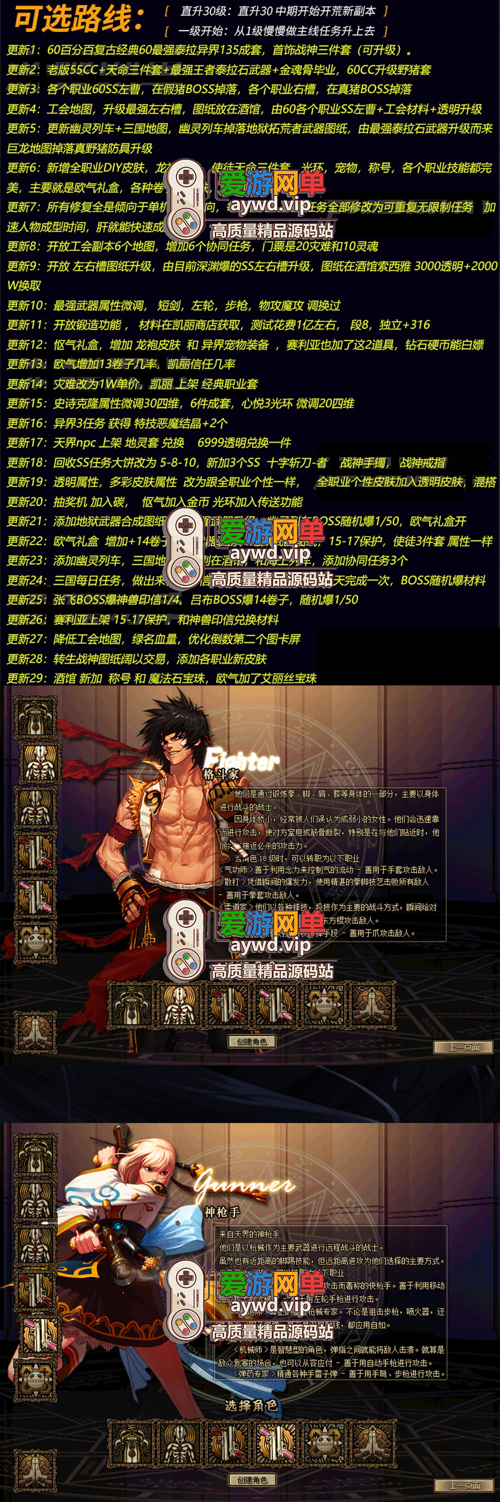 亲测端游【DNF60】爱游中变单机版新皮肤珠宝龙袍称号光环进阶型路线最强泰拉地狱武器带GM虚拟机一键端插图 亲测端游【DNF60】爱游中变单机版新皮肤珠宝龙袍称号光环进阶型路线最强泰拉地狱武器带GM虚拟机一键端
