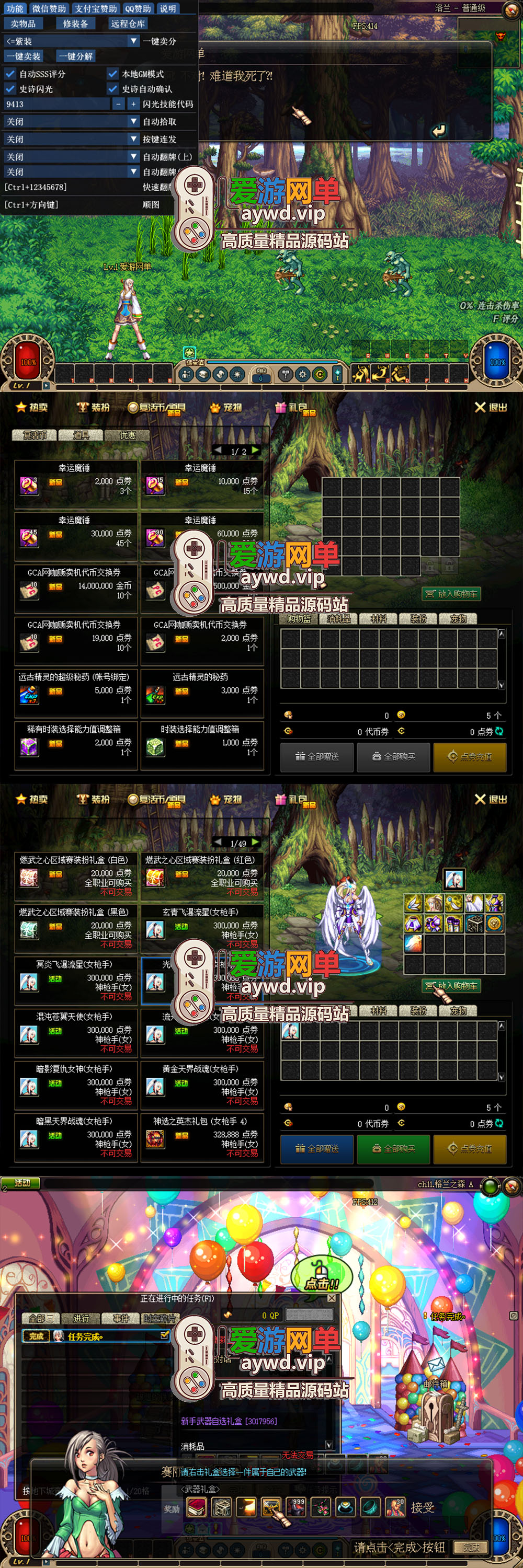 亲测端游【DNF60】爱游中变单机版新皮肤珠宝龙袍称号光环进阶型路线最强泰拉地狱武器带GM虚拟机一键端插图1 亲测端游【DNF60】爱游中变单机版新皮肤珠宝龙袍称号光环进阶型路线最强泰拉地狱武器带GM虚拟机一键端