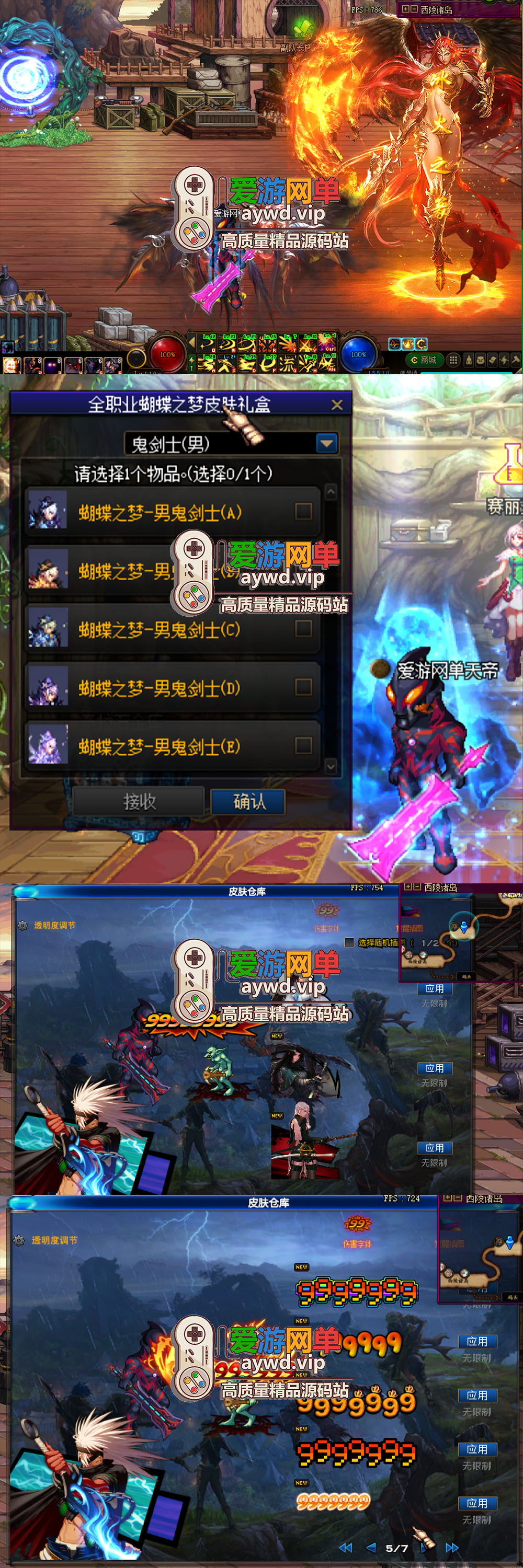 更新端游【DNF110级】神话第7版完整主线巴卡尔加强人偶助战视频安装教学GM后台虚拟机一键端插图4 更新端游【DNF110级】神话第7版完整主线巴卡尔加强人偶助战视频安装教学GM后台虚拟机一键端