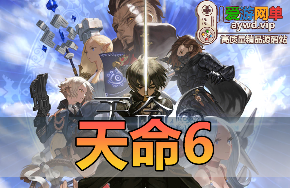 精品手游【天命6】韩国Q萌手游模拟器运行虚拟机一键端带GM后台视频教学缩略图