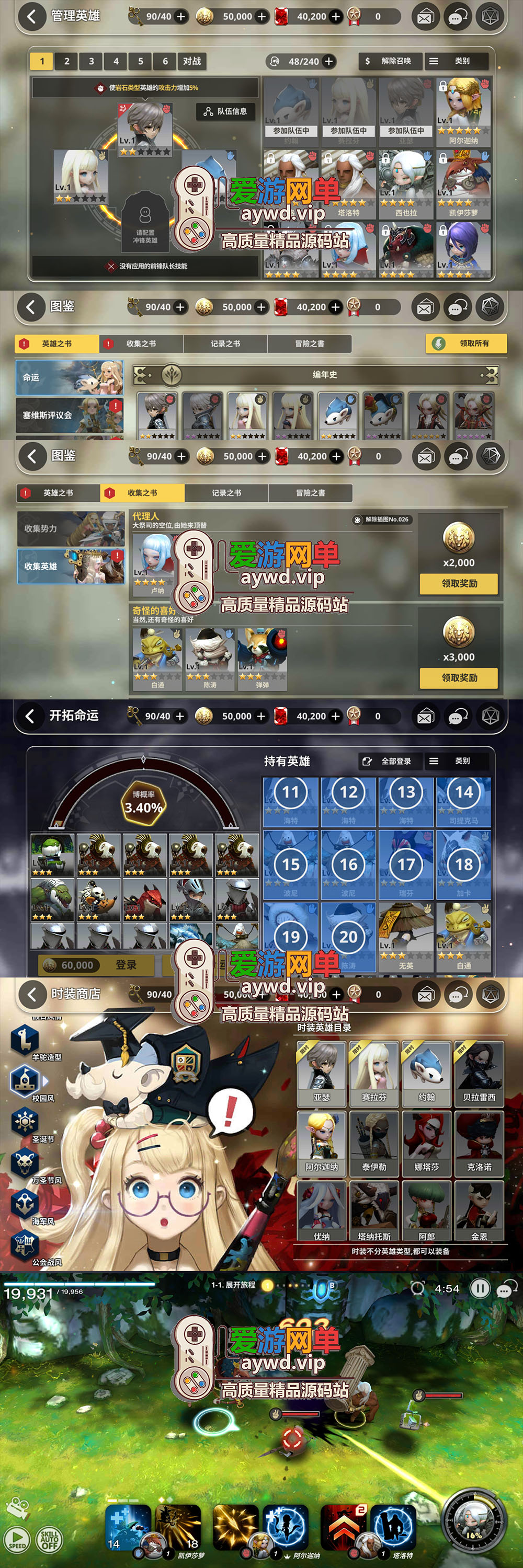 精品手游【天命6】韩国Q萌手游模拟器运行虚拟机一键端带GM后台视频教学插图1 精品手游【天命6】韩国Q萌手游模拟器运行虚拟机一键端带GM后台视频教学