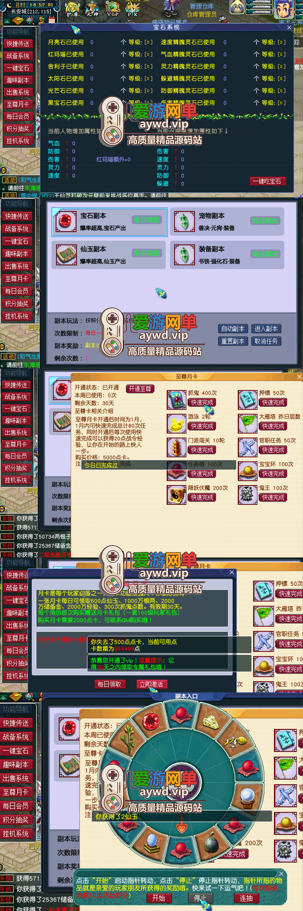 怀旧端游【梦幻单机】12角色怀旧版带任务剧情战骑战斗锦衣自动抓鬼视频教学GM后台插图2 怀旧端游【梦幻单机】12角色怀旧版带任务剧情战骑战斗锦衣自动抓鬼视频教学GM后台