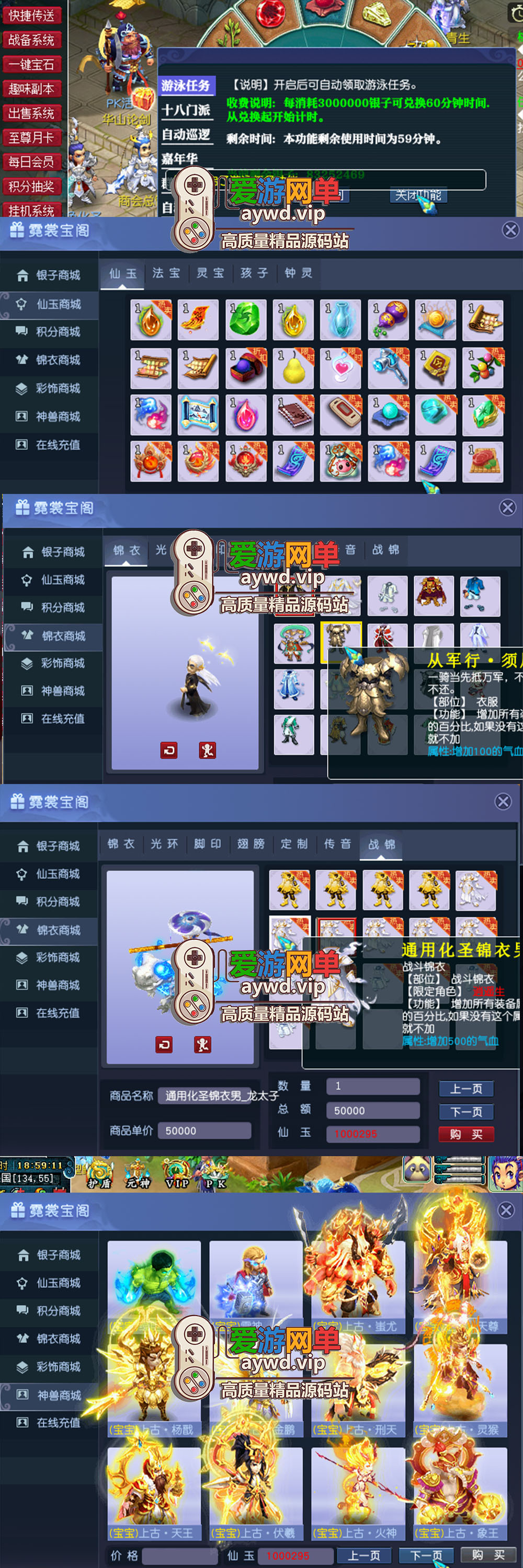 怀旧端游【梦幻单机】12角色怀旧版带任务剧情战骑战斗锦衣自动抓鬼视频教学GM后台插图3 怀旧端游【梦幻单机】12角色怀旧版带任务剧情战骑战斗锦衣自动抓鬼视频教学GM后台