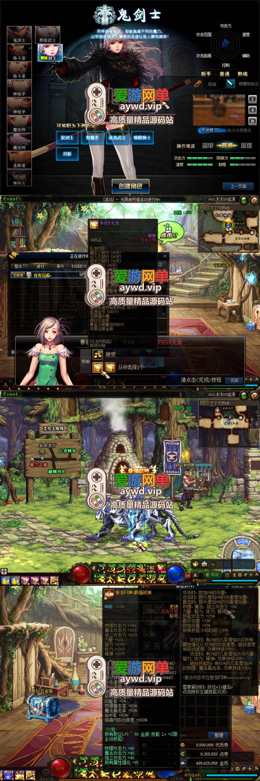 更新端游【DNF110级】龙之怒神话8.0版本爱游网单精修完善龙之庭院机械七战神实验室插图 更新端游【DNF110级】龙之怒神话8.0版本爱游网单精修完善龙之庭院机械七战神实验室