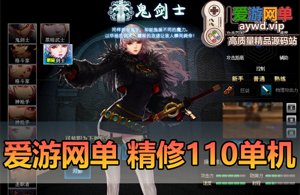更新端游【DNF110级】龙之怒神话8.0版本爱游网单精修完善龙之庭院机械七战神实验室缩略图