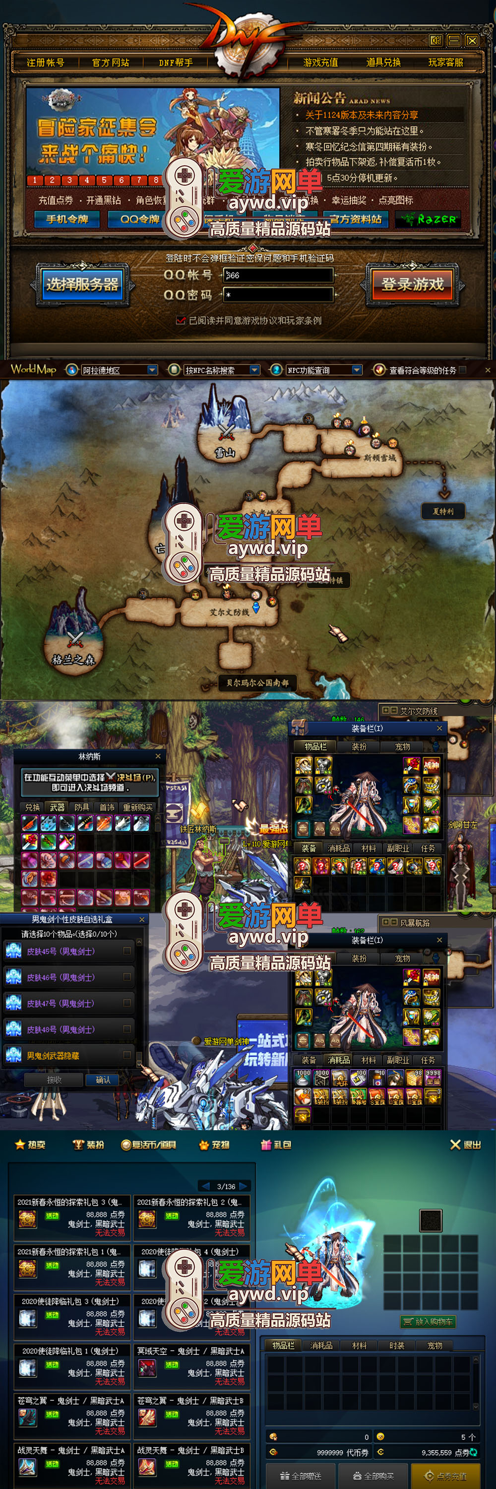 更新端游【DNF110级】龙之怒神话8.0版本爱游网单精修完善龙之庭院机械七战神实验室插图2 更新端游【DNF110级】龙之怒神话8.0版本爱游网单精修完善龙之庭院机械七战神实验室