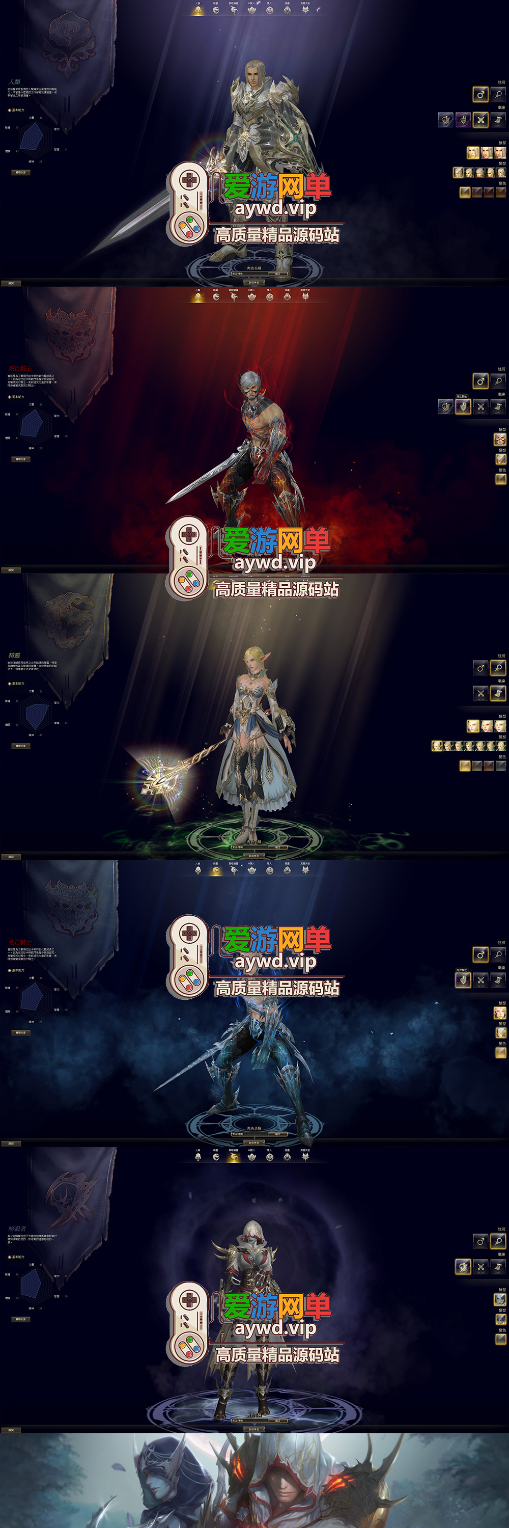 怀旧端游【天堂2】亚丁7.0版本丰富多职业内置GM虚拟机一键端视频安装教学插图 怀旧端游【天堂2】亚丁7.0版本丰富多职业内置GM虚拟机一键端视频安装教学