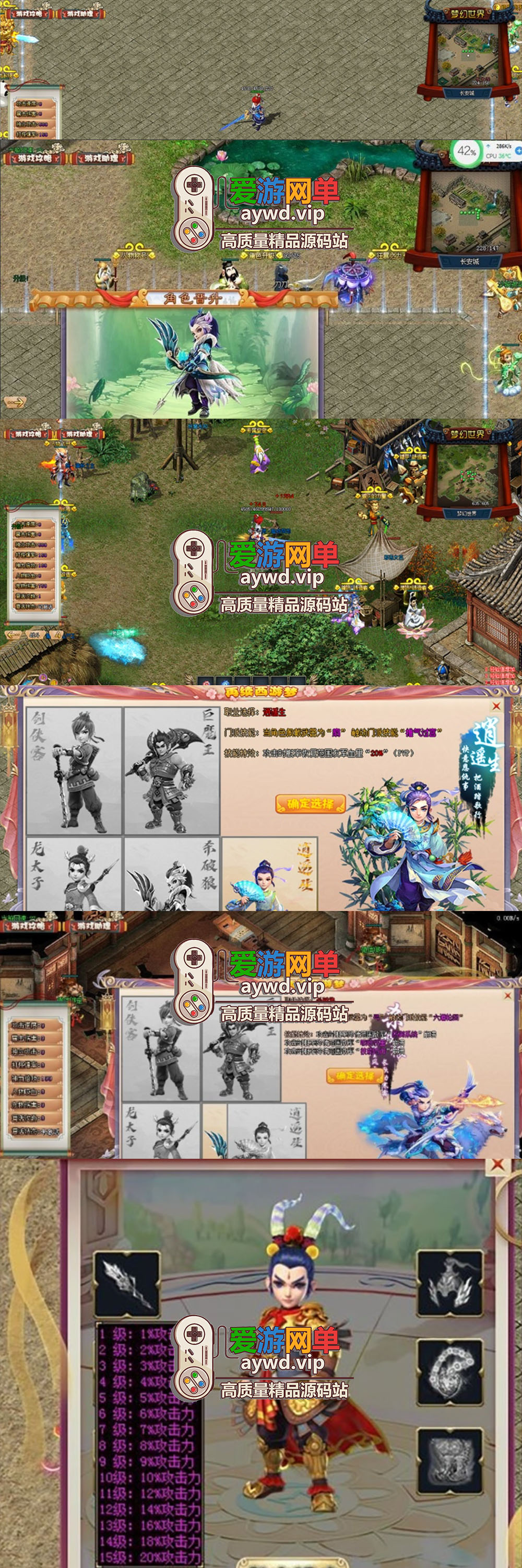 搜集端游【梦幻西游传奇版】5职业专属打造特技装备图纸GM网单插图1 搜集端游【梦幻西游传奇版】5职业专属打造特技装备图纸GM网单