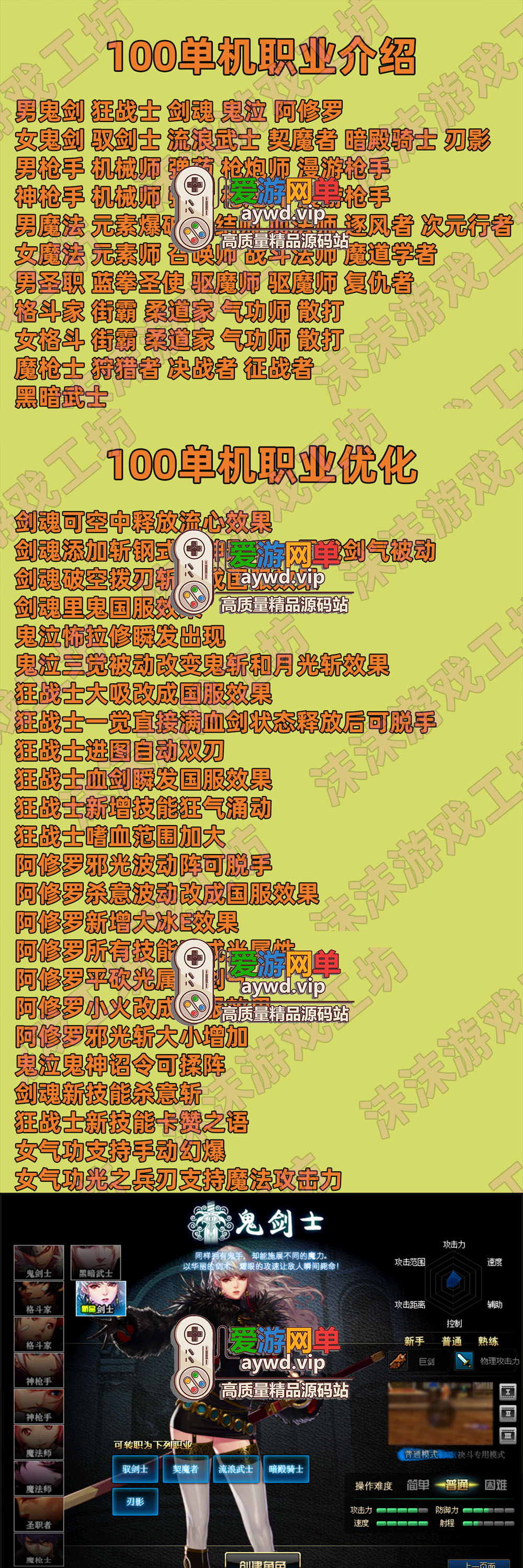 亲测端游【DOF100级精修】神话装备字体仓库时装镶嵌女鬼剑魔枪士网游单机虚拟机一键端视频教学GM后台插图 亲测端游【DOF100级精修】神话装备字体仓库时装镶嵌女鬼剑魔枪士网游单机虚拟机一键端视频教学GM后台