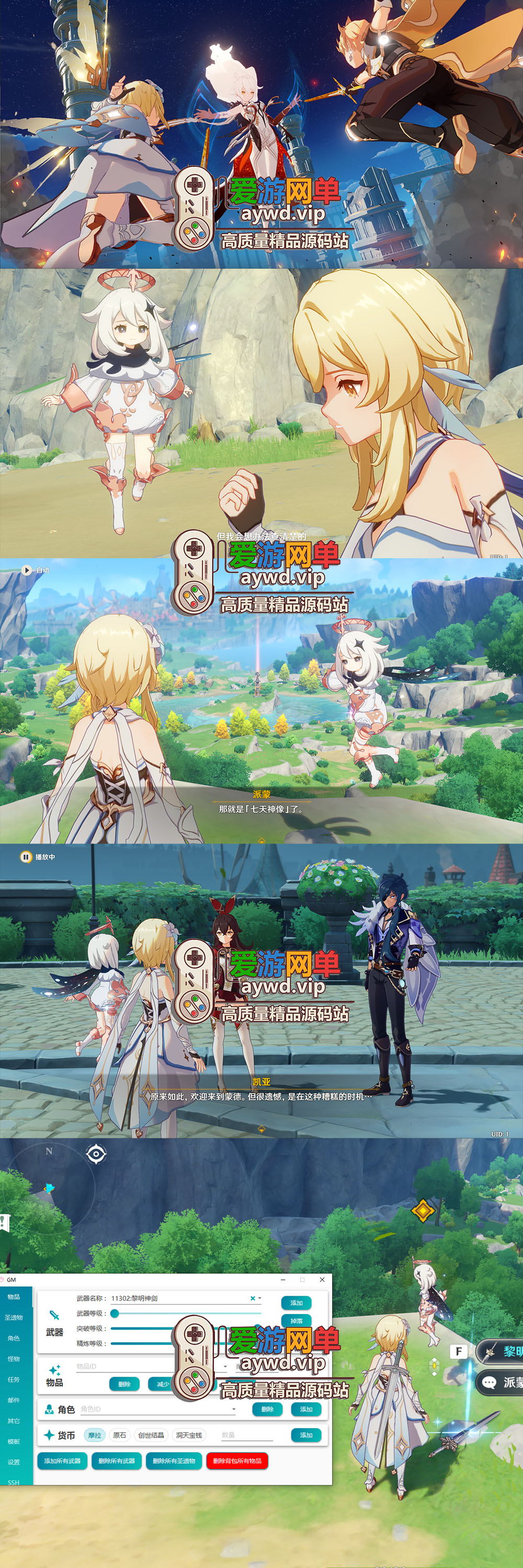 更新端游【Y神3.4】任务真端第2版完善优化最新版视频安装教学GM后台网游单机版虚拟机一键端插图 更新端游【Y神3.4】任务真端第2版完善优化最新版视频安装教学GM后台网游单机版虚拟机一键端