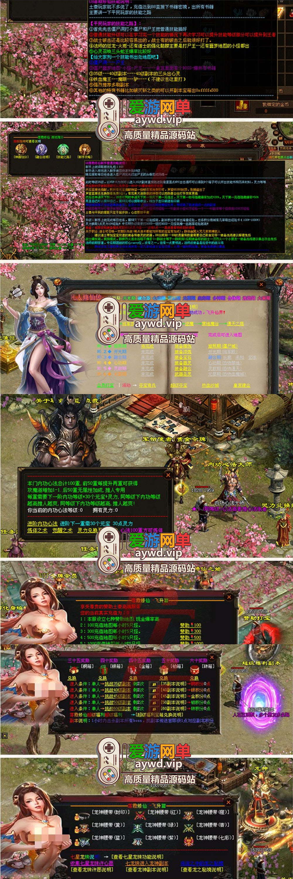 搜集端游【传Q世界】传世单机版落下修仙特色完整版落霞起源微端插图1 搜集端游【传Q世界】传世单机版落下修仙特色完整版落霞起源微端