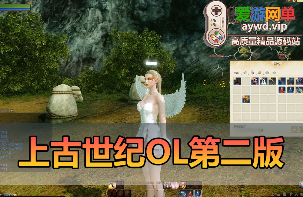 更新端游【上古世纪OL】网游单机第二版修复商场无限点券更新完整GM物品代码视频安装教学虚拟机一键端缩略图