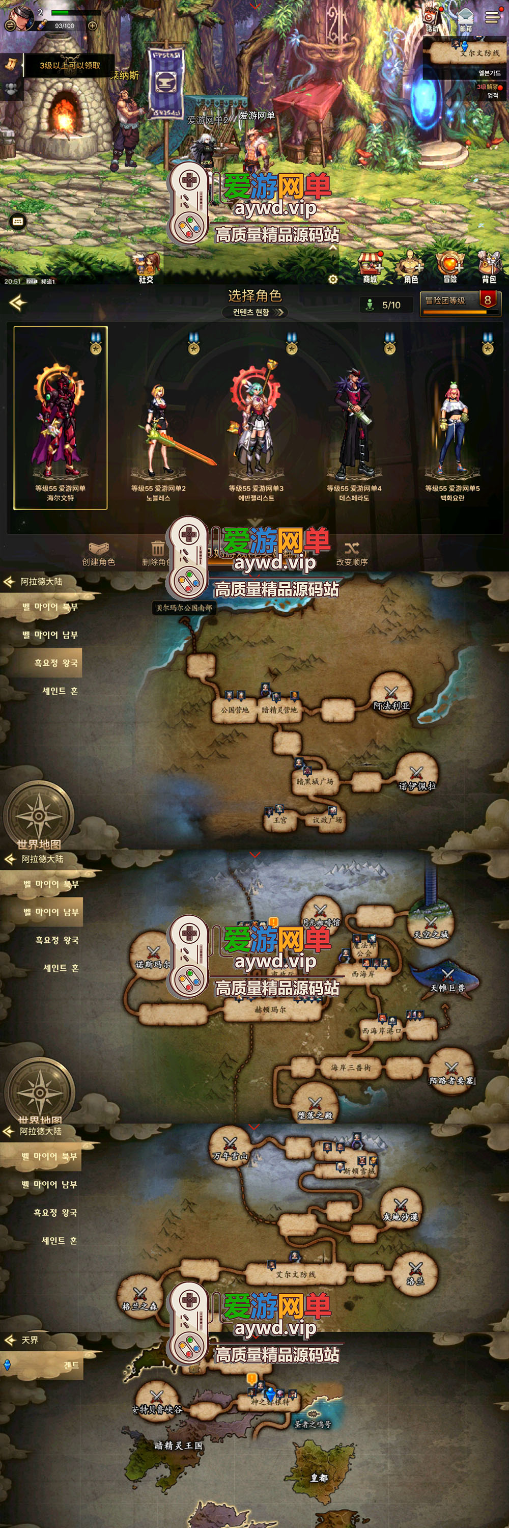 亲测手游【DOF手游韩服版】地下城手游带详细视频安装教学GM后台使用教学整理一个免费GM工具可以发物品虚拟机一键端模拟器运行插图1 亲测手游【DOF手游韩服版】地下城手游带详细视频安装教学GM后台使用教学整理一个免费GM工具可以发物品虚拟机一键端模拟器运行