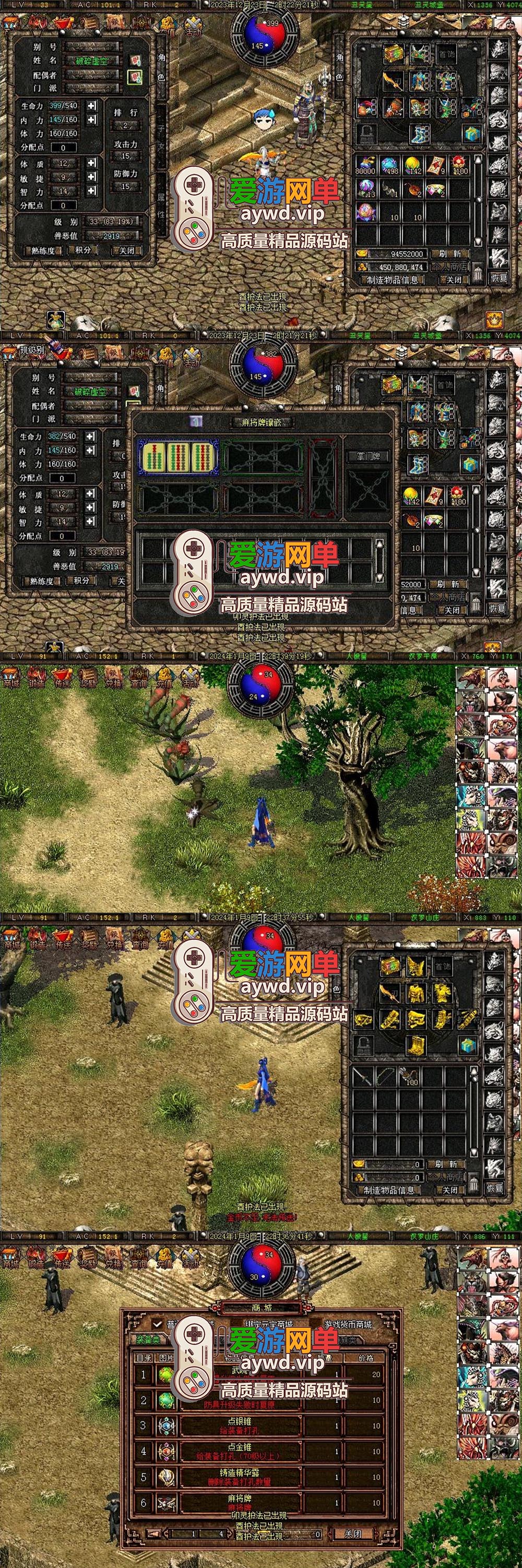 亲测内容【破天一剑】附魔版牛星炫彩附魔全覆盖内置商城一键畅享带辅助视频启动教学插图2 亲测内容【破天一剑】附魔版牛星炫彩附魔全覆盖内置商城一键畅享带辅助视频启动教学