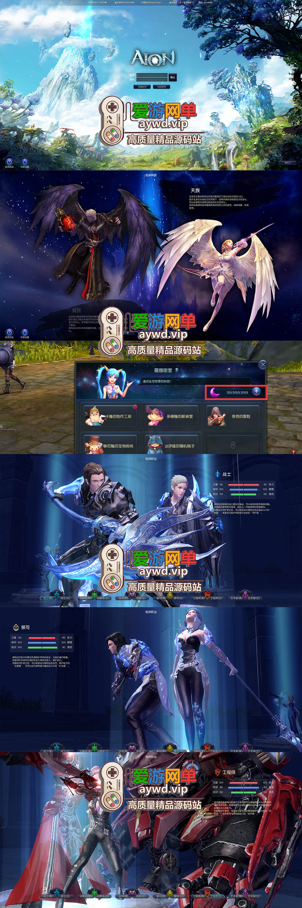亲测内容【永恒之塔】V6.9精品版本2024新版永恒之塔单机6.9单人副本任务完善4K画质多地图视频启动教学插图1 亲测内容【永恒之塔】V6.9精品版本2024新版永恒之塔单机6.9单人副本任务完善4K画质多地图视频启动教学
