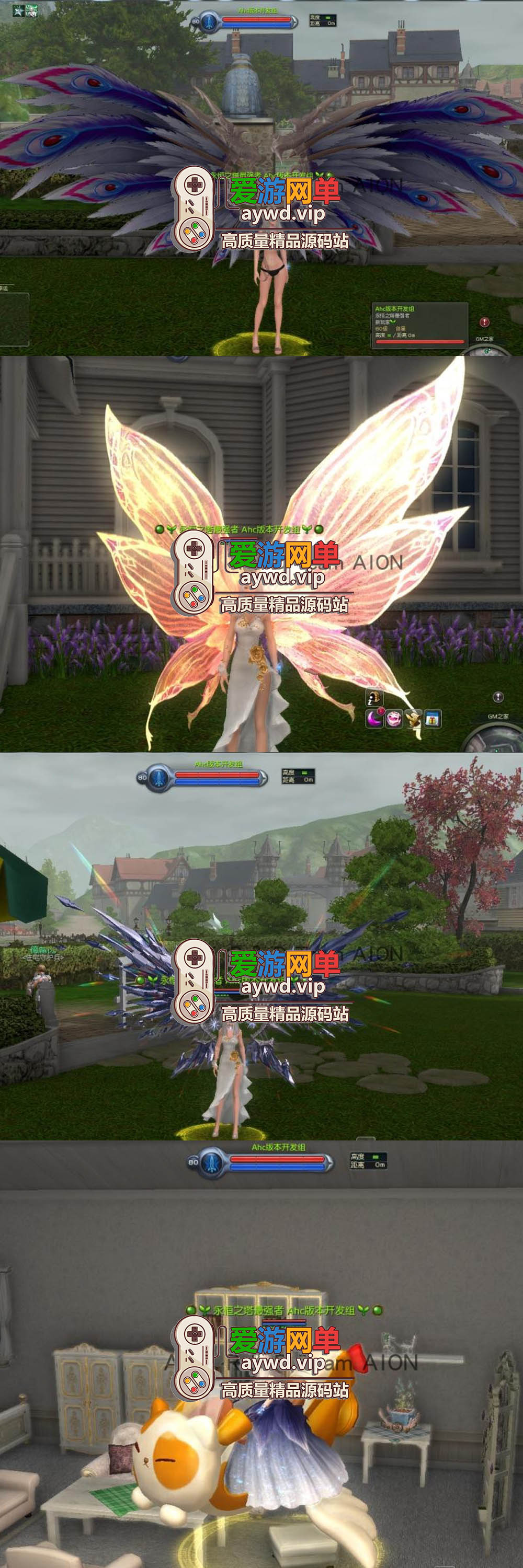 亲测内容【永恒之塔】V6.9精品版本2024新版永恒之塔单机6.9单人副本任务完善4K画质多地图视频启动教学插图2 亲测内容【永恒之塔】V6.9精品版本2024新版永恒之塔单机6.9单人副本任务完善4K画质多地图视频启动教学